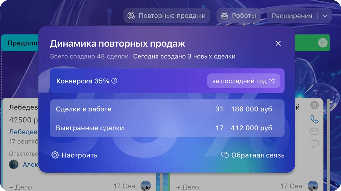 CRM-маркетинг в автомагазине