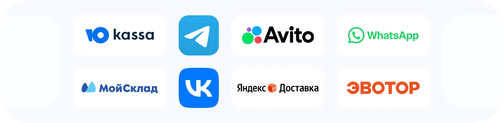 Интеграции для&nbsp;цветочного магазина в&nbsp;Битрикс24 Маркетплейс