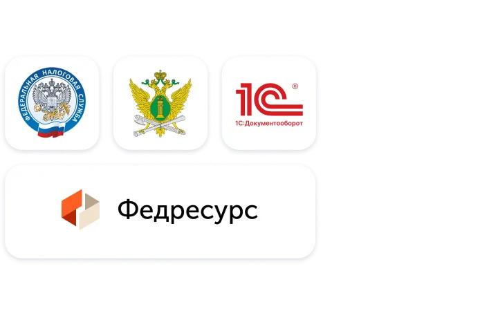 Интеграции Битрикс24 для&nbsp;юридической практики
