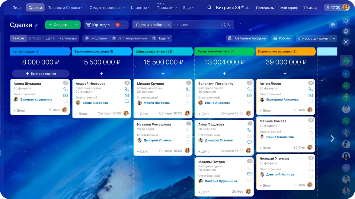 Счета и&nbsp;оплаты в&nbsp;CRM Битрикс24