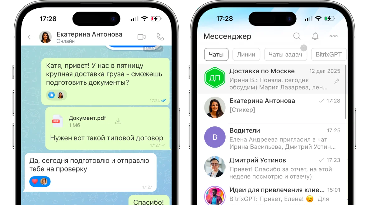 Мобильное приложение