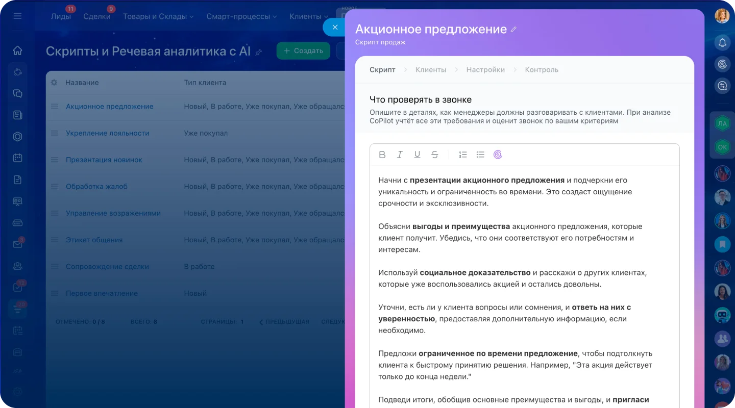 Задачи AI