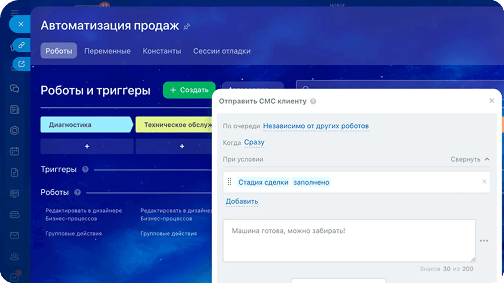 CRM-маркетинг: повторные заказы мебели