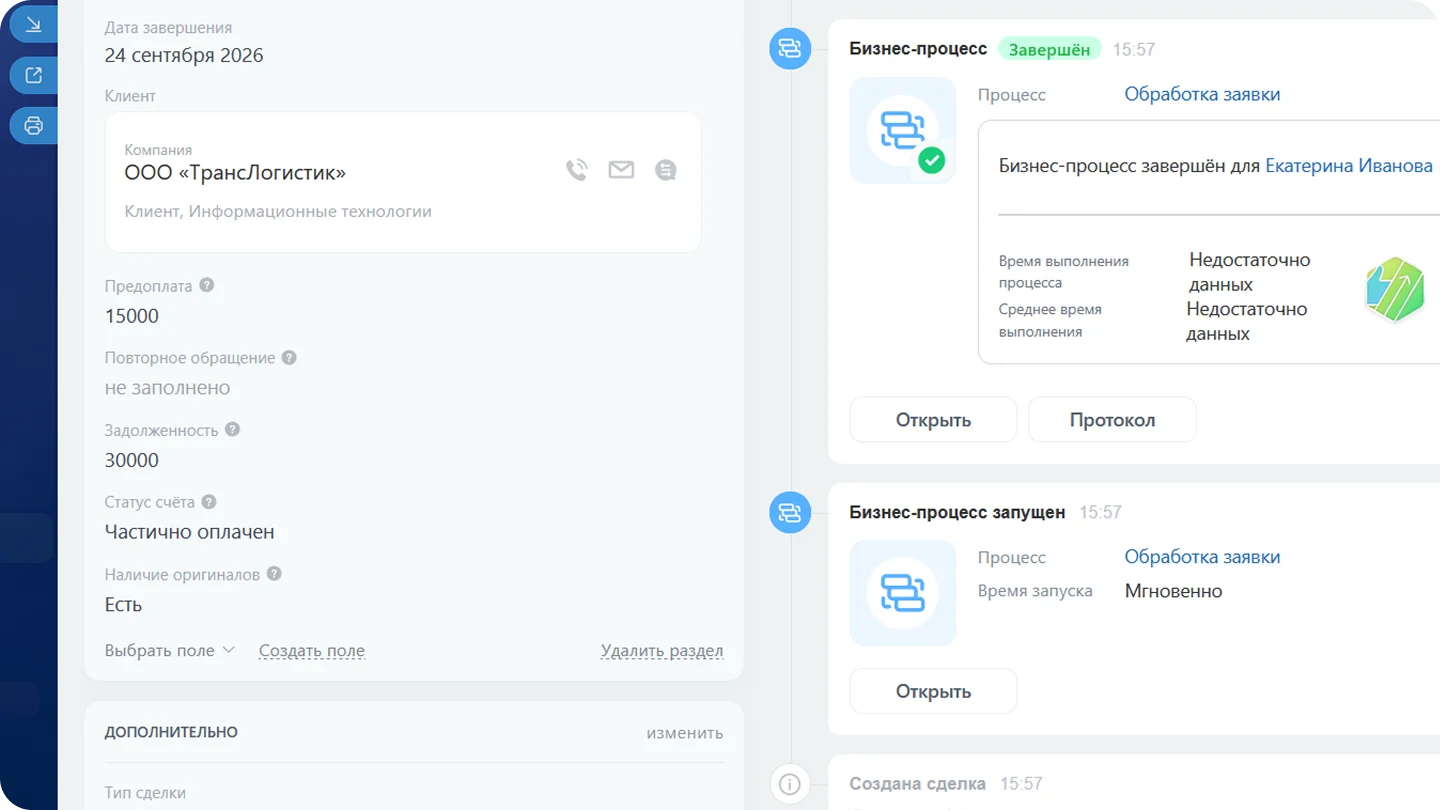 CRM-сделка со&nbsp;счётом, статусом оплаты и&nbsp;задолженностью