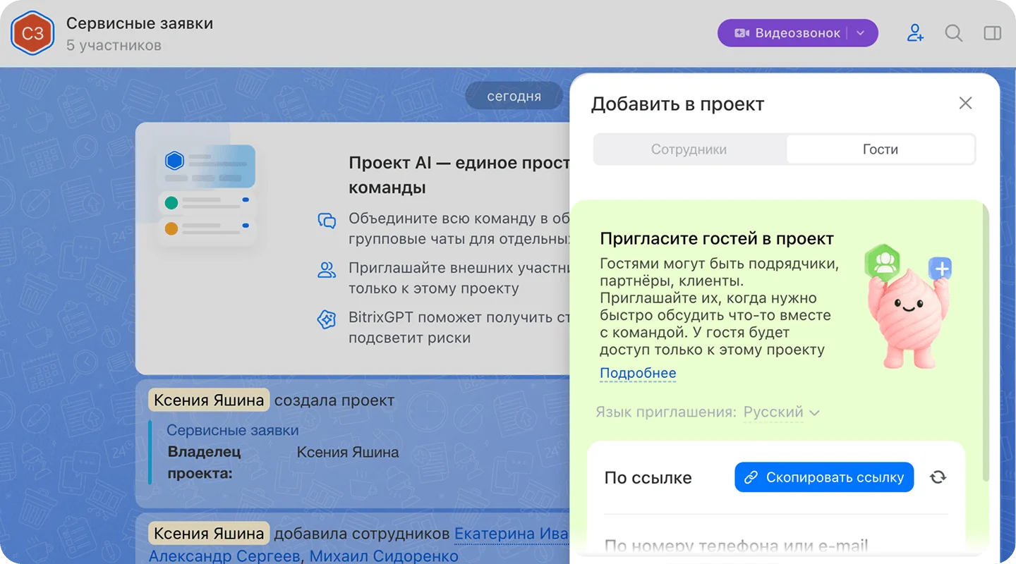 Задача внешнему подрядчику с&nbsp;чек‑листом и&nbsp;фотоотчётом