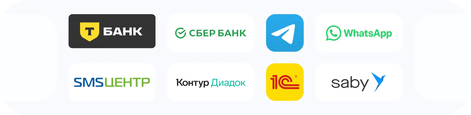 Интеграции для&nbsp;управляющей компании в&nbsp;Битрикс24 Маркетплейс