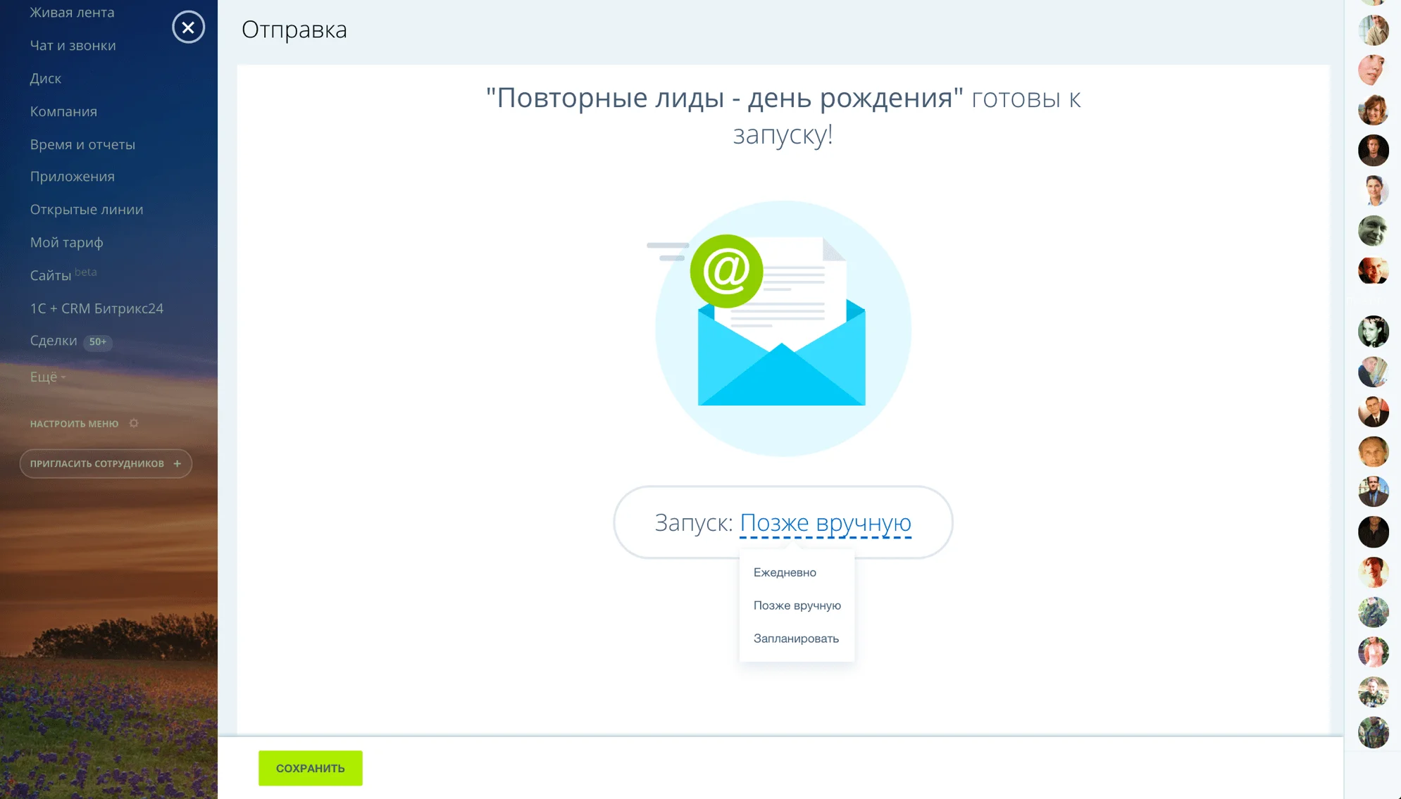 generator