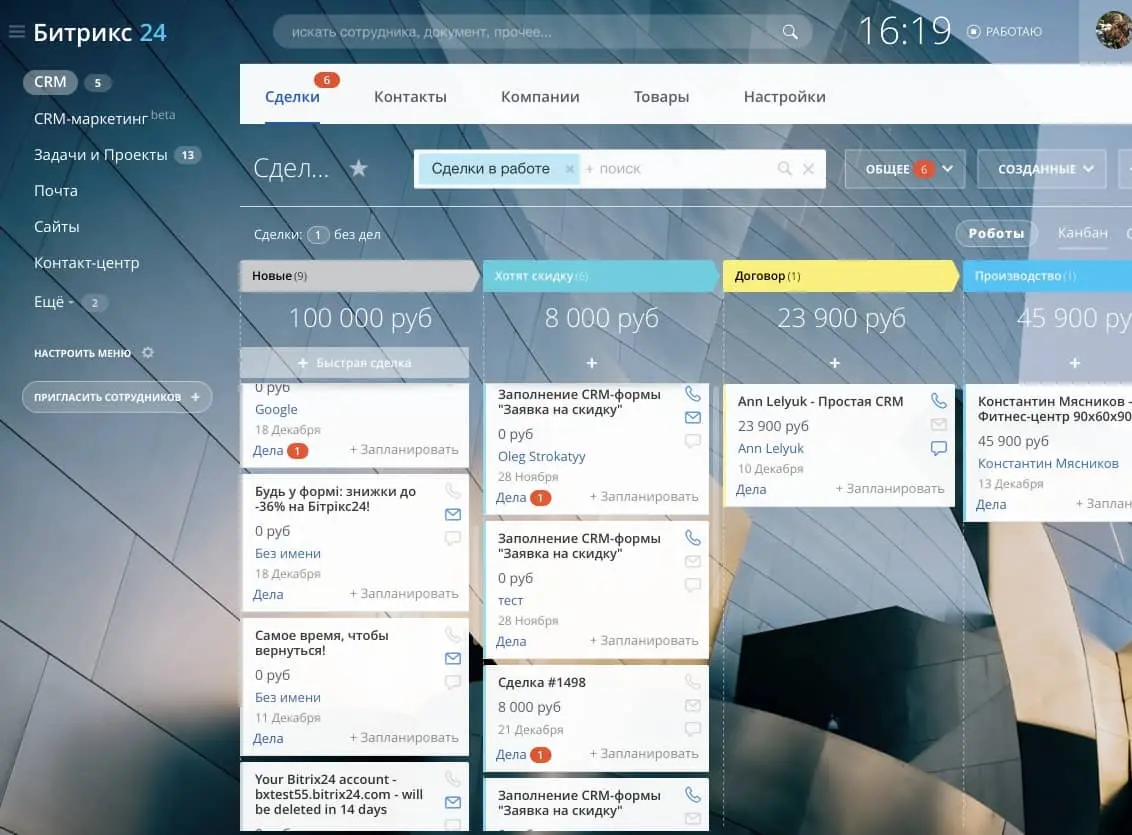 laptop-crm