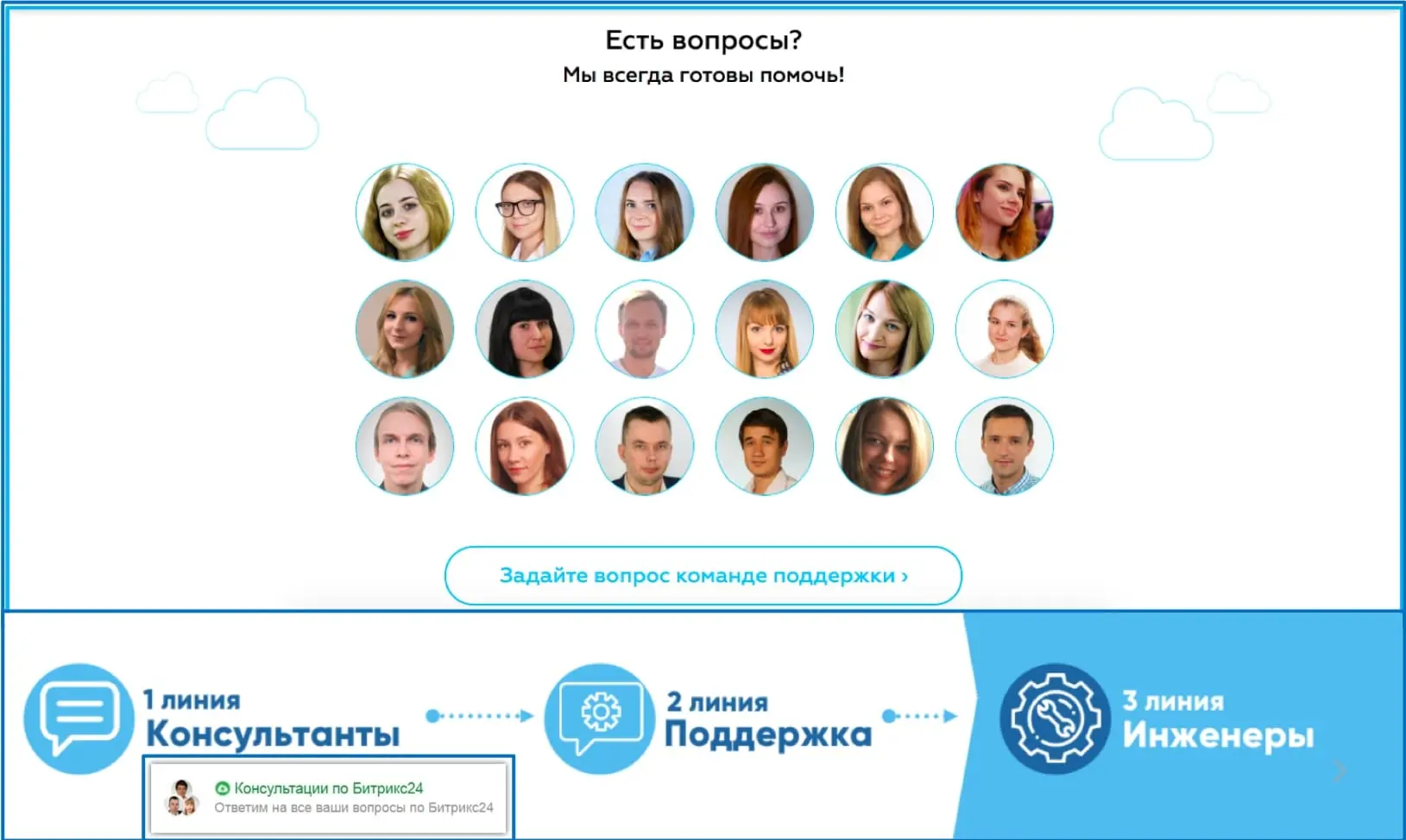 help22