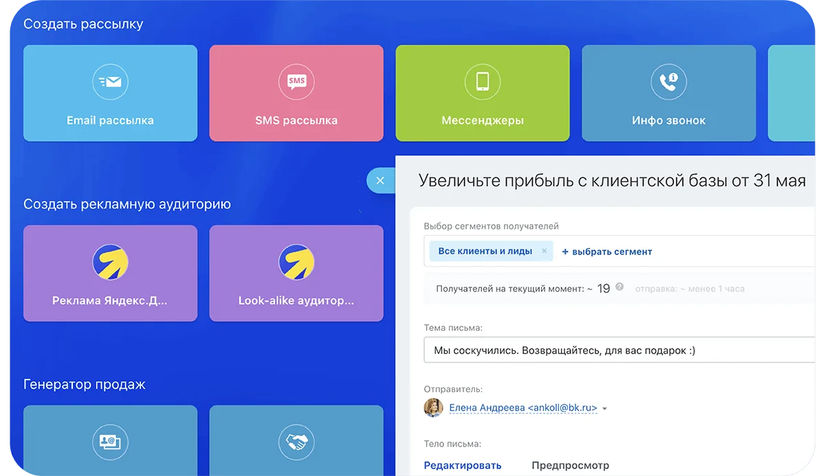 Маркетинговые инструменты