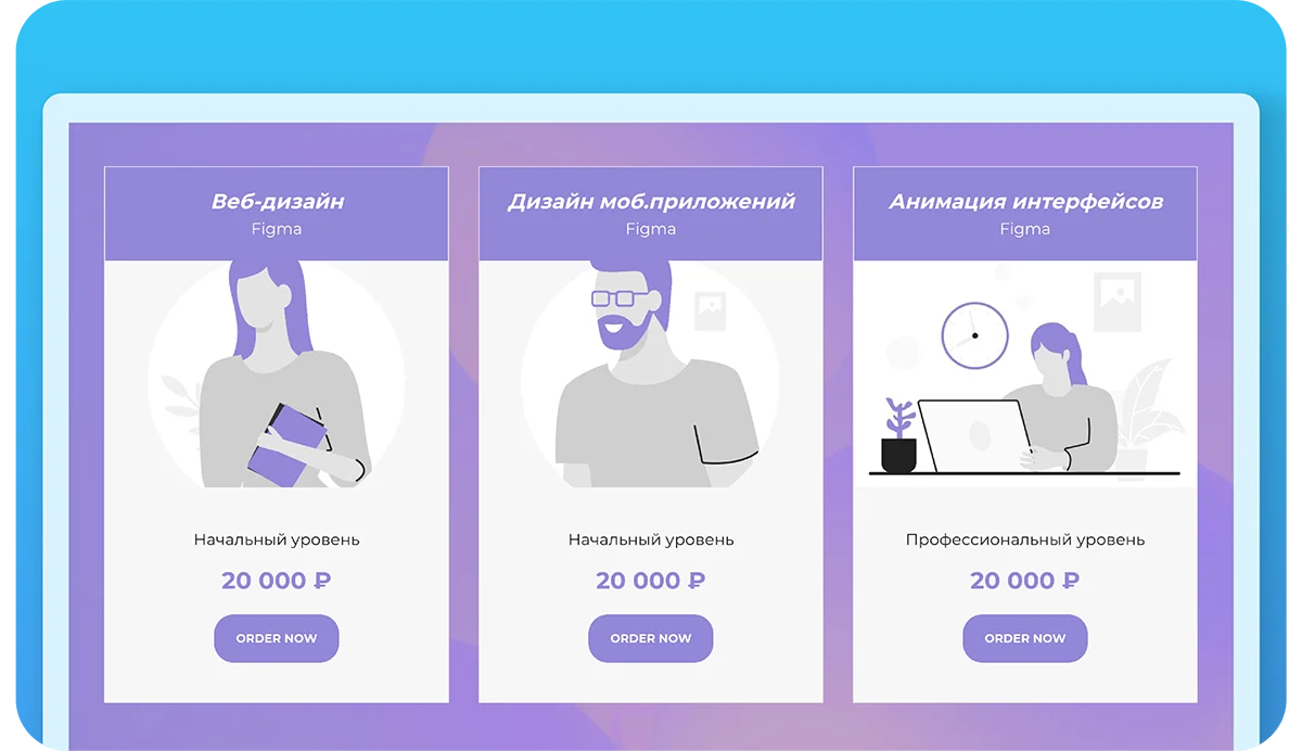 Каталог курсов и направлений
