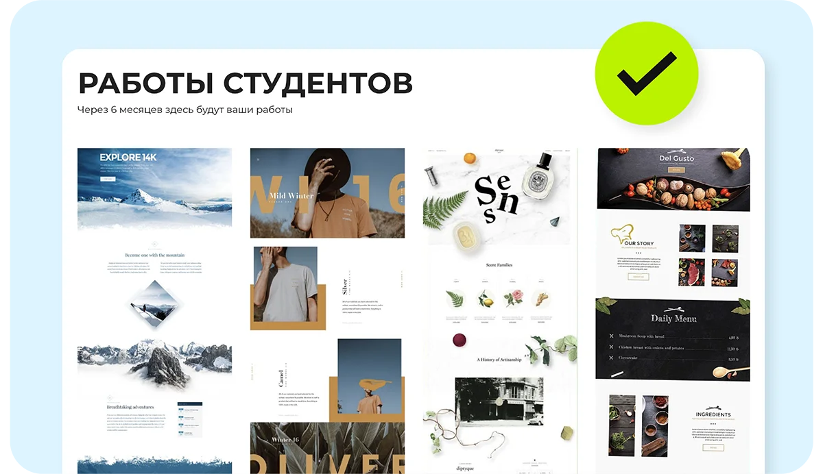 Фотогалерея