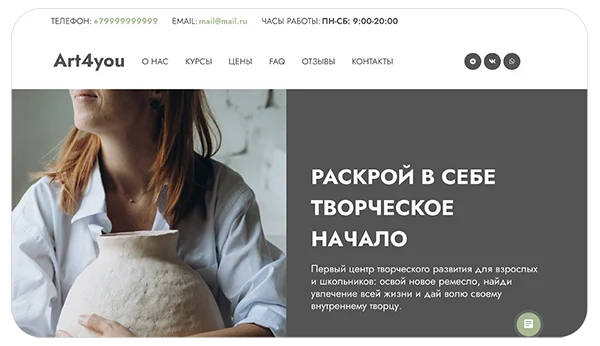 teacher_2_1