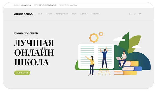 teacher_2_6