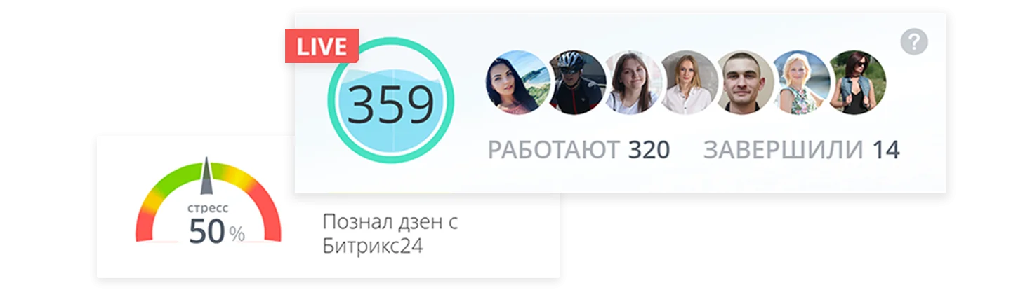 Виртуальный офис
