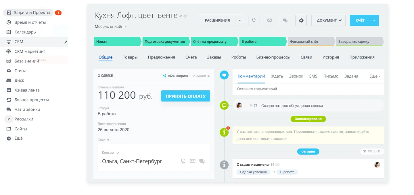 Легкие продажи