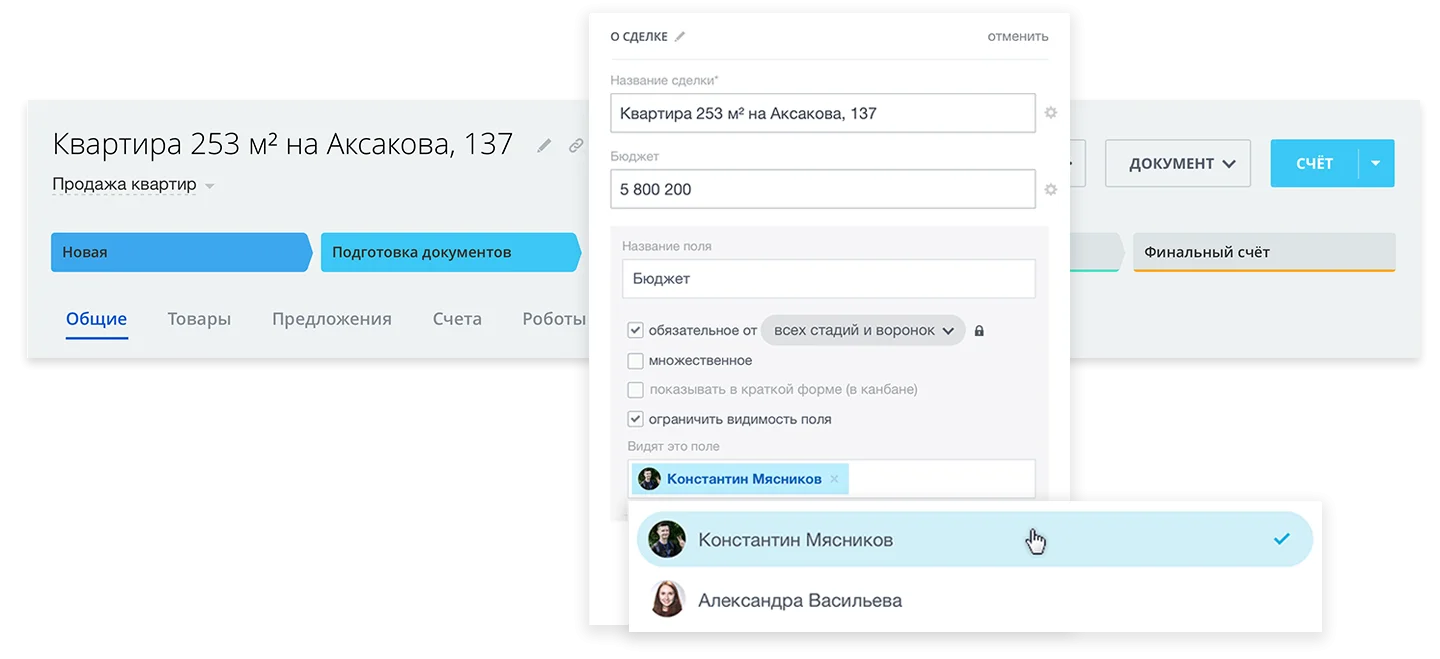 Клиентская база в безопасности