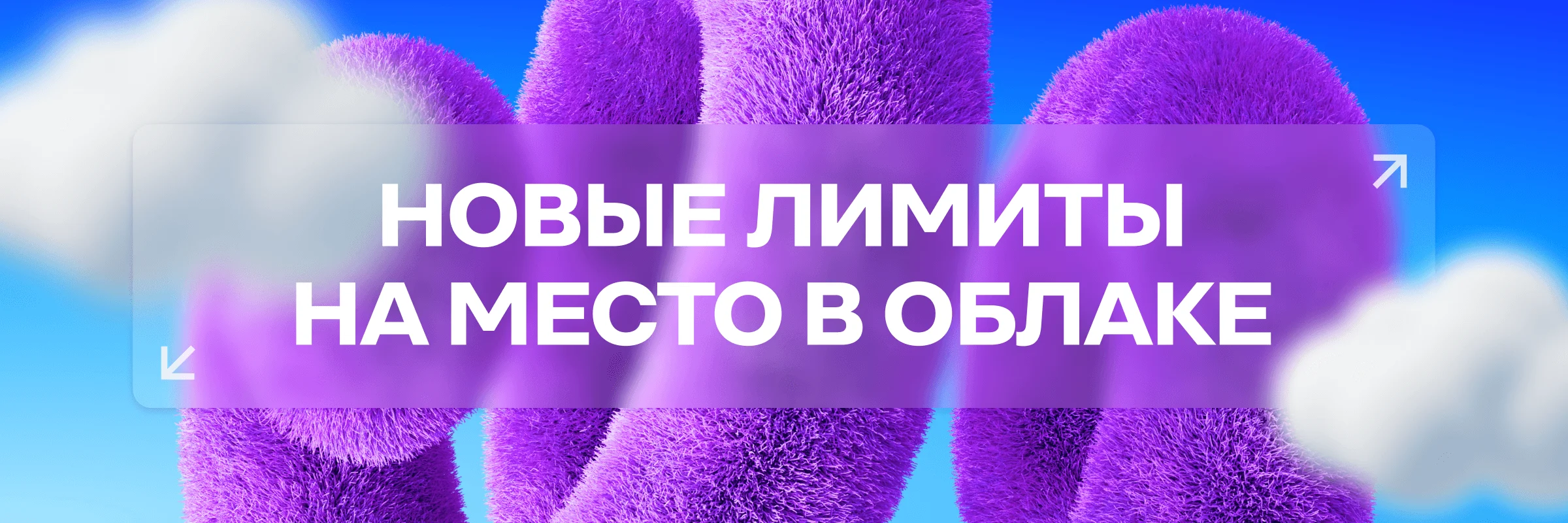 Битрикс24 расширил лимиты облачного хранилища на всех тарифах