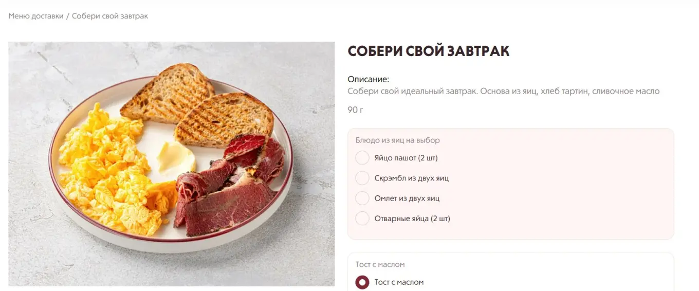 Эффект IKEA