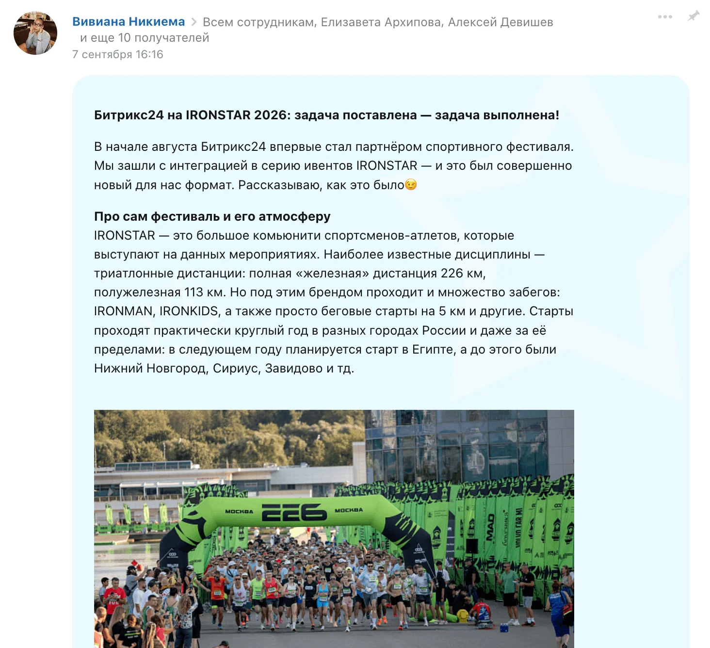 Итоги — в Ленте или новостных каналах