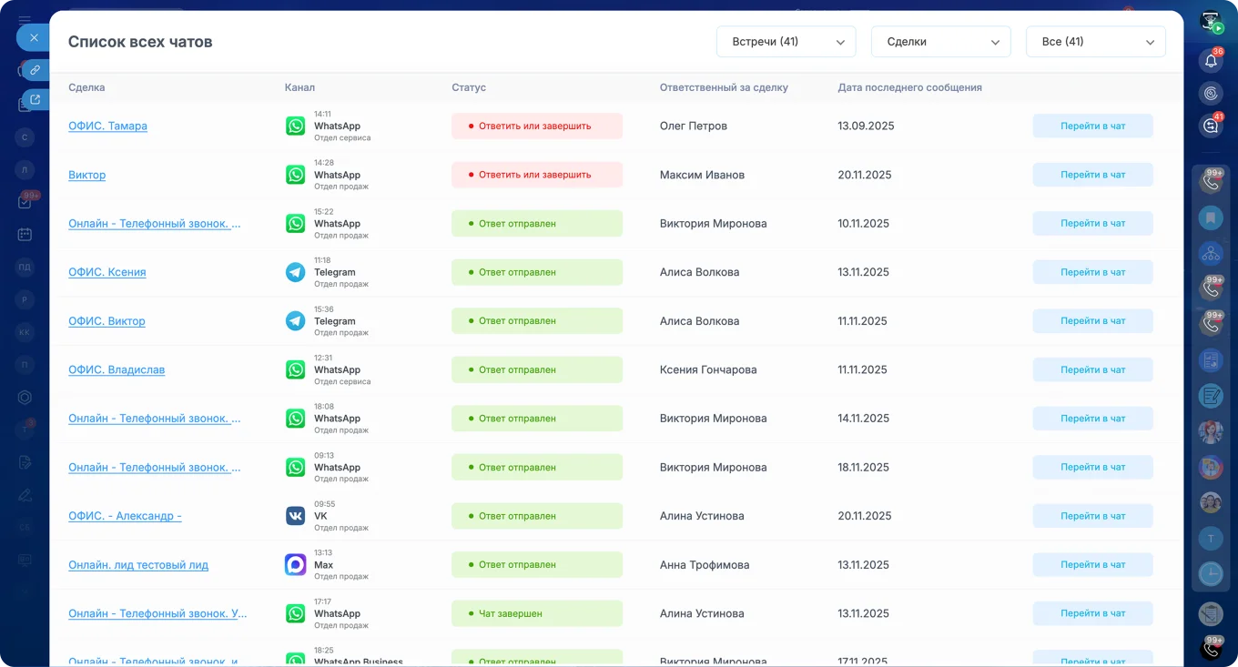 Встройка в список