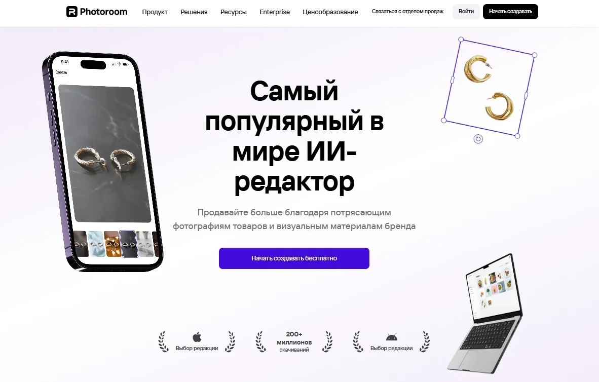 Социальное доказательство