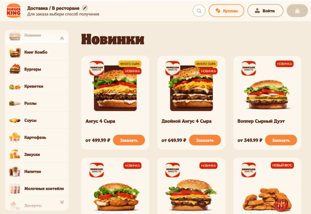 Эффект порядка