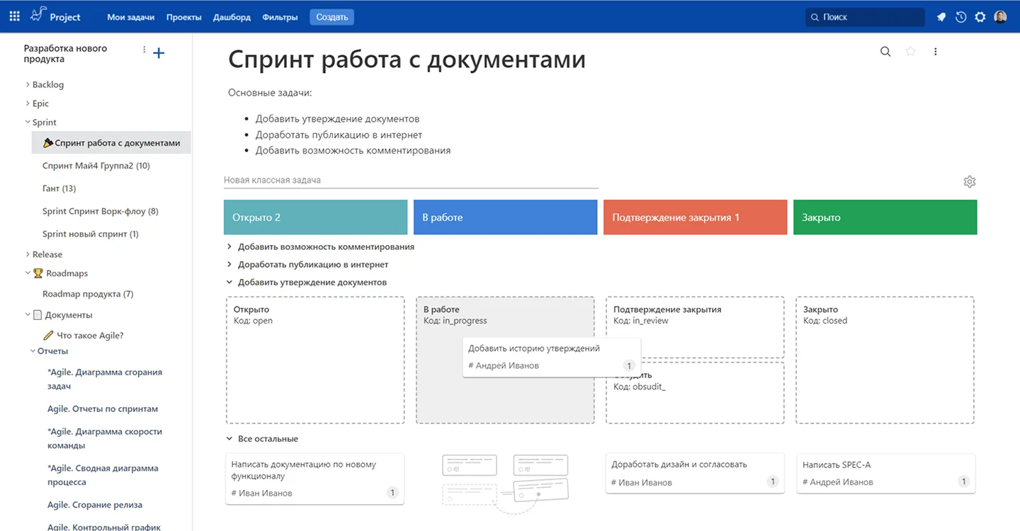 EvaProject