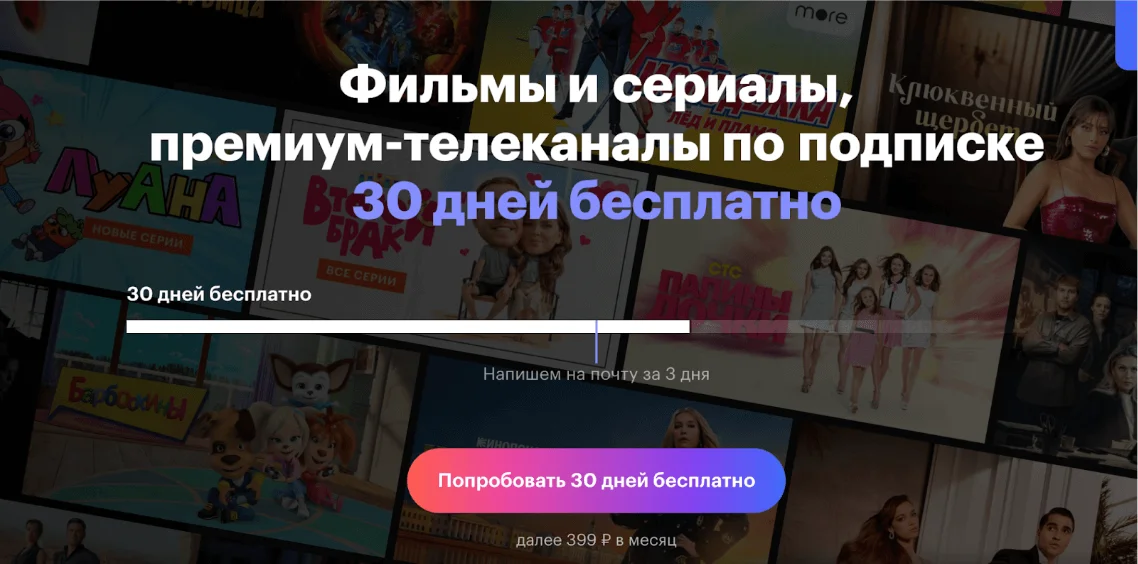 Предпочтение нулевого риска