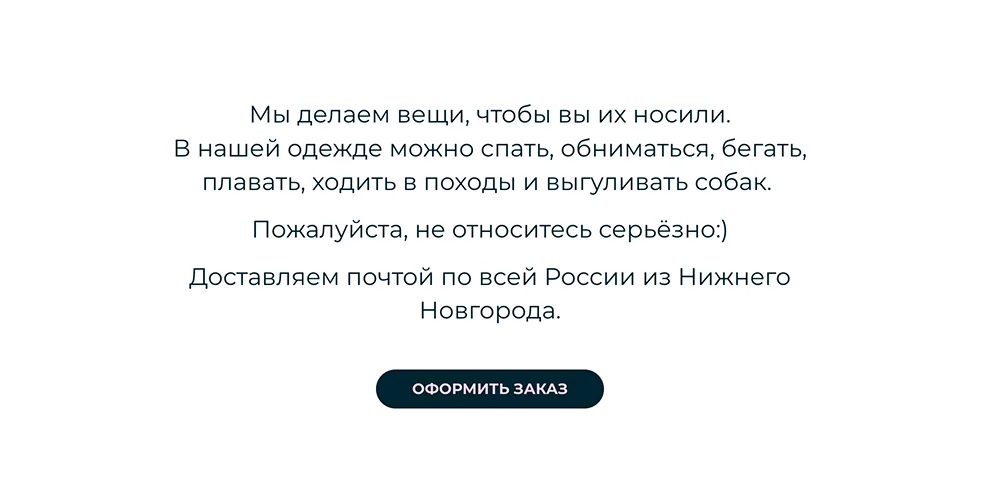 Кнопка заказа