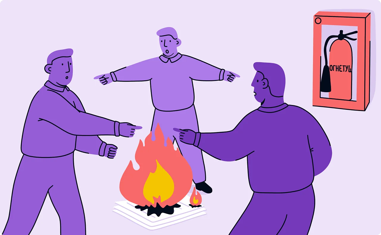 Безответственность