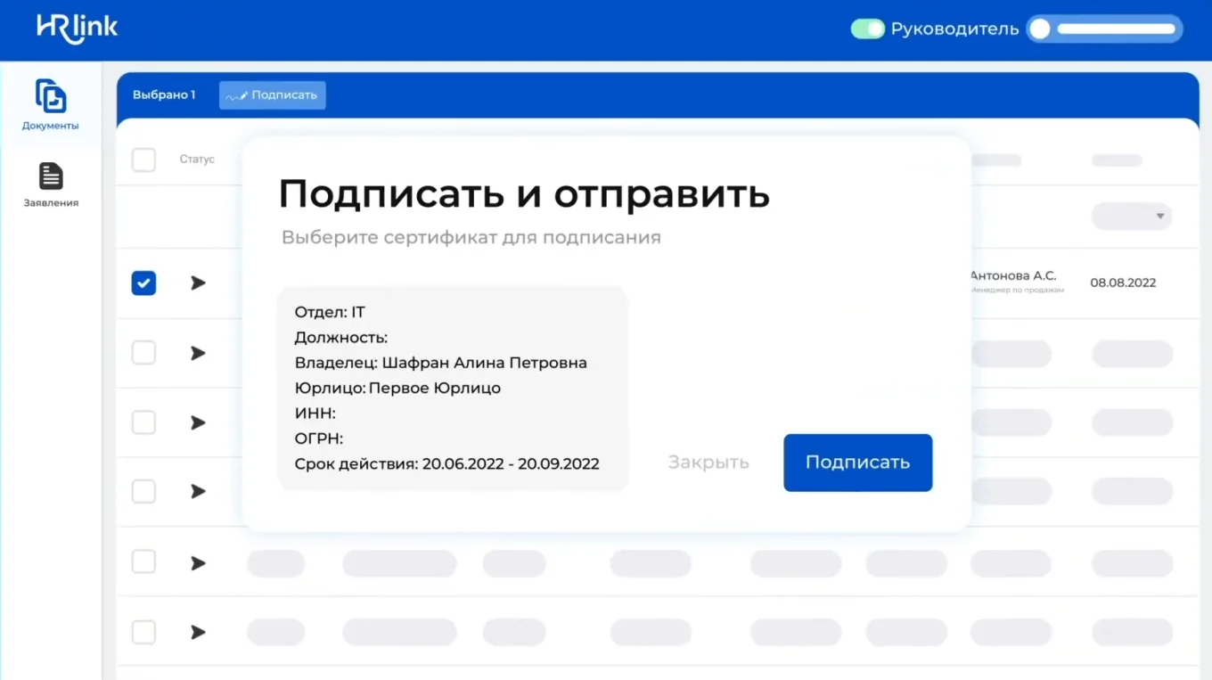 HRlink