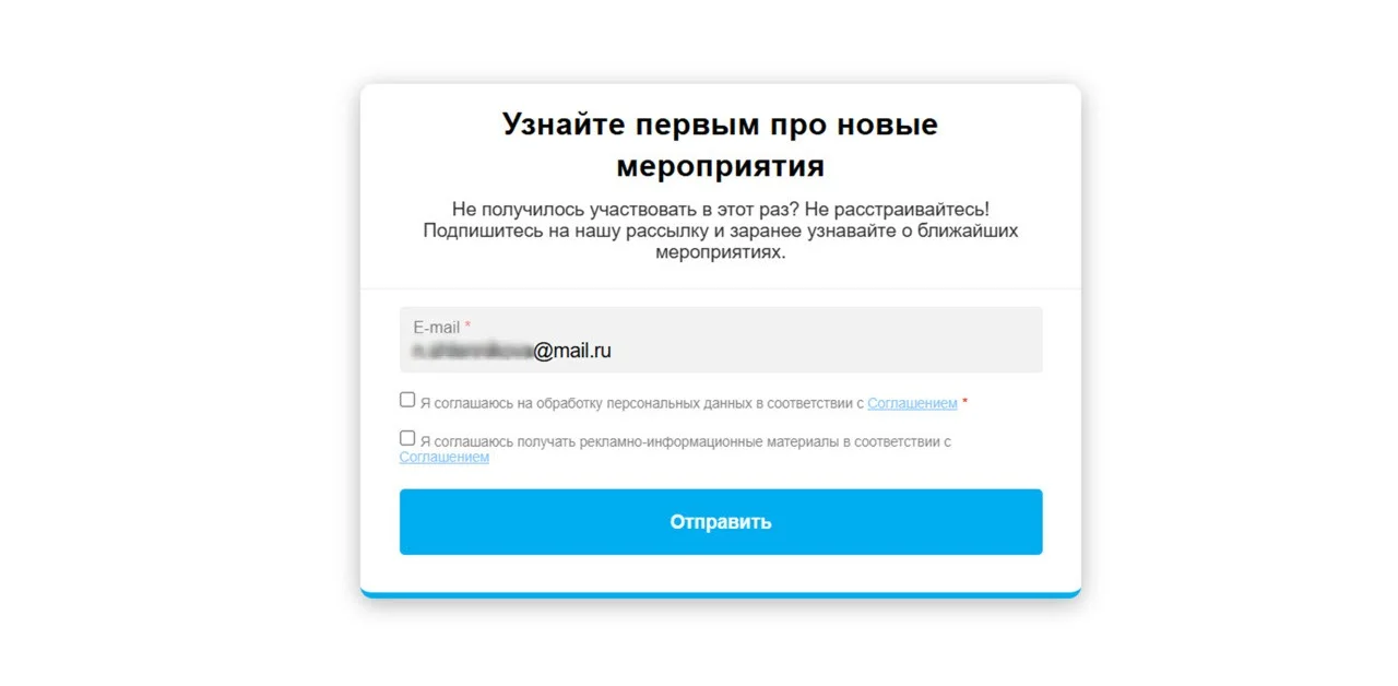 Cсылка на политику обработки персональных данных