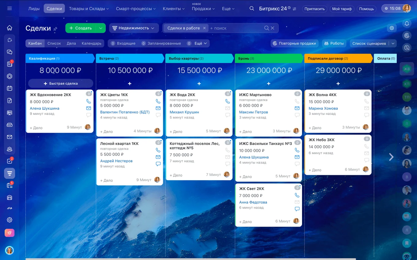 CRM Битрикс24