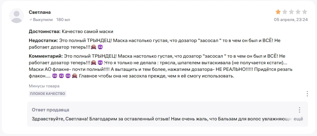 Анализ отзывов