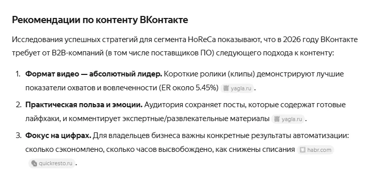 Рекомендации от Алиса AI