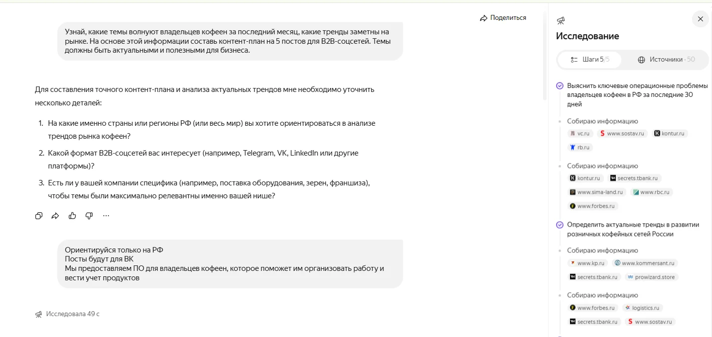 Алиса AI