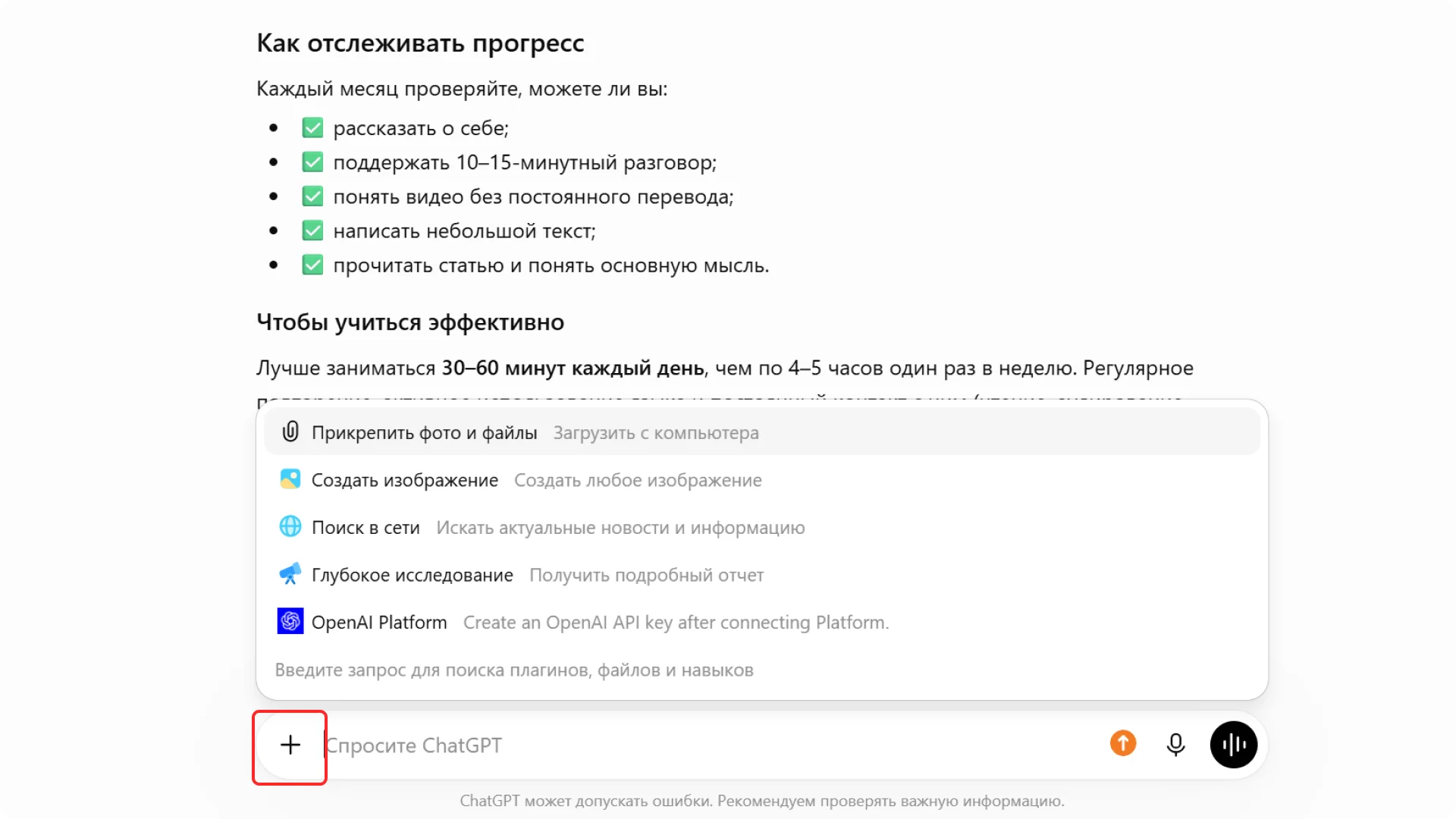 Кнопка добавления файлов
