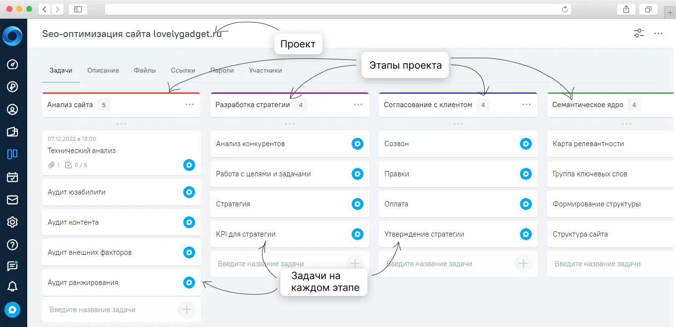 OkoCRM