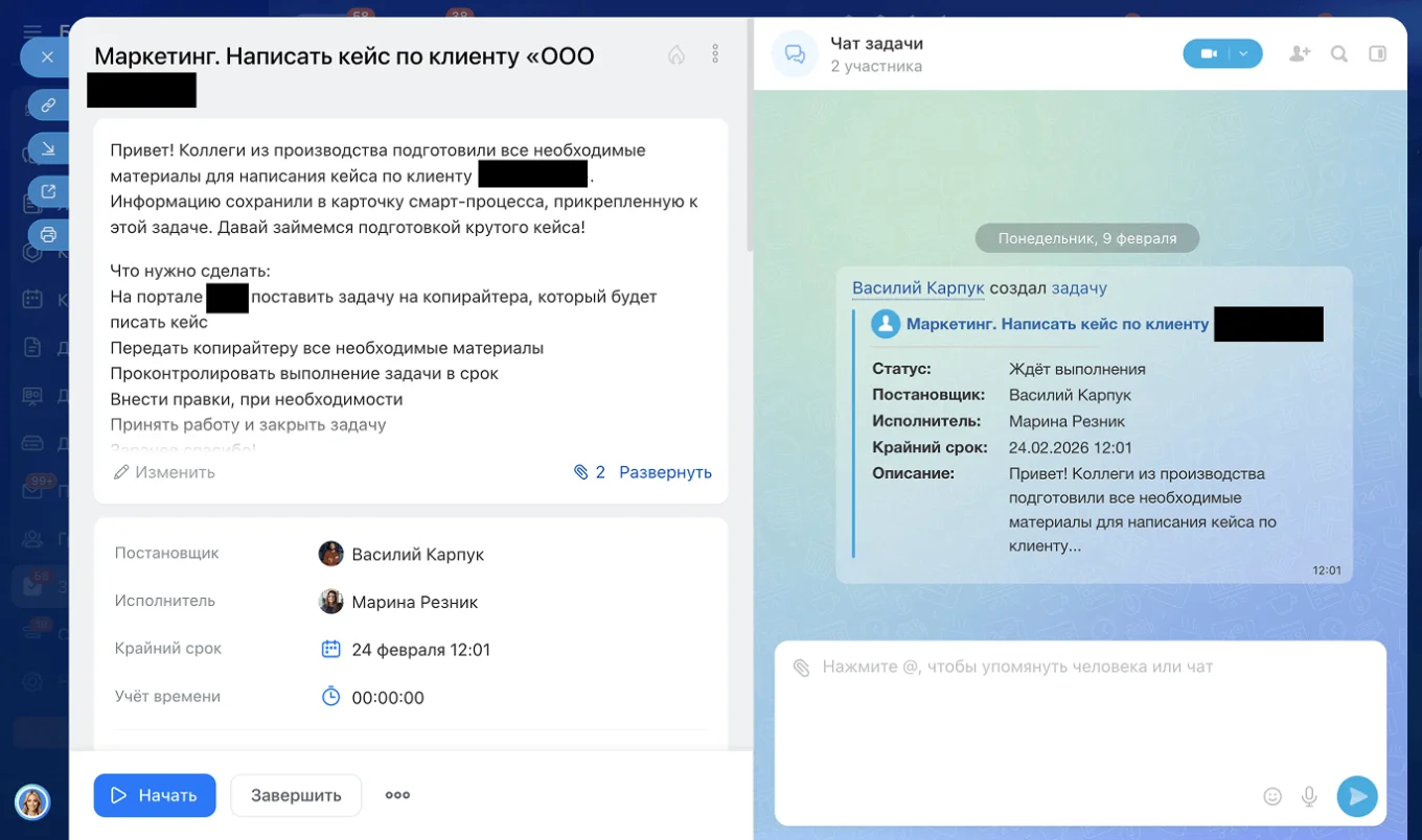 Подготовка кейсов с помощью ИИ в Битрикс24