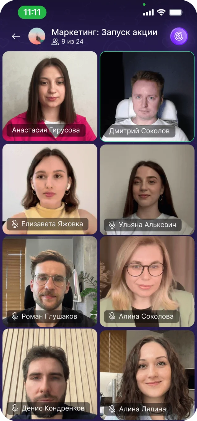 Мобильные видеозвонки Битрикс24