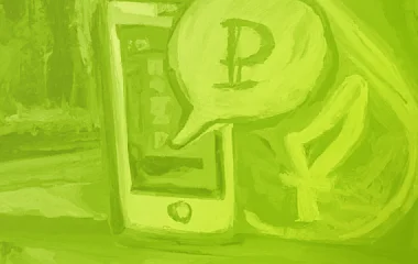 Как использовать WhatsApp для продаж: 7 работающих способов