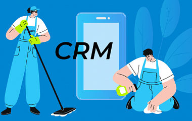 CRM для клининговой компании: 5 ключевых преимуществ для бизнеса