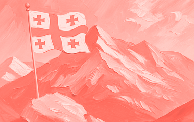 Как открыть бизнес в Грузии: руководство для предпринимателей