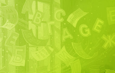 Роспотребнадзор объяснил, как оформлять вывески на русском языке