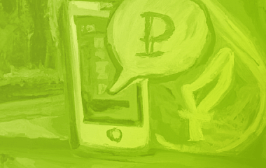 Как использовать WhatsApp для продаж: 7 работающих способов